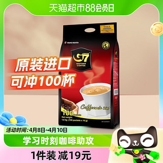 88VIP：g 7 coffee 越南中原G7咖啡原味三合一速溶咖啡16g*100杯共1600g