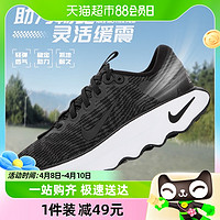 88VIP：NIKE 耐克 女鞋新款透气减震轻便运动训练跑步鞋DV1238-001