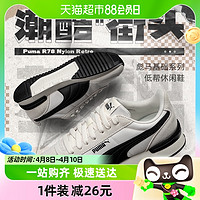 88VIP：PUMA 彪马 男鞋女鞋休闲鞋春季新款R78复古运动鞋 399250-01