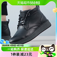 88VIP：SKECHERS 斯凯奇 男鞋中帮皮鞋秋冬新款男士商务休闲鞋短靴子204893-BLK