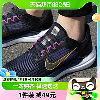 88VIP：NIKE 耐克 跑步鞋男鞋WINFLO 9缓震透气运动鞋轻质跑步鞋DD6203-007