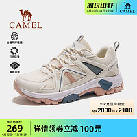 CAMEL 骆驼 登山鞋女户外2024夏季新款防滑防水耐磨运动轻便透气徒步男鞋