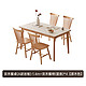 春焕新、家装季、京东百亿补贴：原始原素 P3111 实木餐桌椅组合 1.4m 一桌四椅