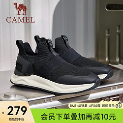 CAMEL 骆驼 新款健步鞋男网面透气舒适轻便休闲飞织鞋 G14S088099 黑色 41