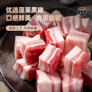 LONG DA 龙大 肉食黑山猪五花肉1kg去皮 蓬莱生态黑猪生鲜烧烤食材 猪五花烤肉