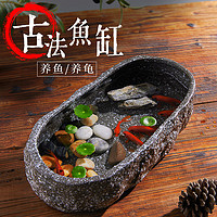 宠小帅 古法养鱼生态缸碗莲青龙石浅缸陶瓷盆客厅办公室桌面创意仿古鱼缸 陶瓷盆雪花灰 31.5x15.4x6.9cm(小号)