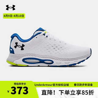 安德玛（UNDERARMOUR）跑步鞋男子春夏户外训练鞋子透气缓震休闲运动鞋男鞋 3025198-116白色拍大一码 42