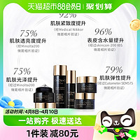 88VIP：Evidens de Beaute 伊菲丹 EviDenS全明星旅行护肤品 敏感肌清洁补水紧致抗皱