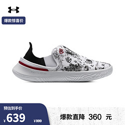 UNDER ARMOUR 安德玛 UNDERARMOUR）CURRY龙年李小龙联名SLIPSPEED男女情侣运动鞋随变鞋3027711 白色100 41