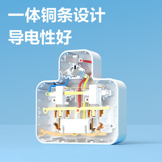 得力 LU5006 品字形分控一转二插座