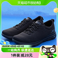 88VIP：SKECHERS 斯凯奇 跑步鞋男鞋春季透气网面运动鞋黑色健步鞋休闲鞋216065-BBK