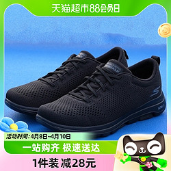 SKECHERS 斯凯奇 跑步鞋男鞋春季透气网面运动鞋黑色健步鞋休闲鞋216065-BBK