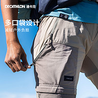 DECATHLON 迪卡侬 MT500 女款户外速干长裤 8787780