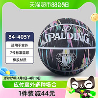 88VIP：SPALDING 斯伯丁 大理石印花室外橡胶篮球7号球花球耐磨儿童成人礼物