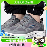 88VIP：SKECHERS 斯凯奇 跑步鞋男鞋GO RUN缓震运动鞋透气轻便健步鞋220035-GYBL