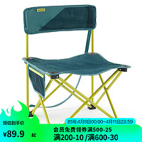 迪卡侬户外折叠椅子便携露营凳离地25cm带锁(承重110公斤）4226754 折叠带锁(黄绿色）