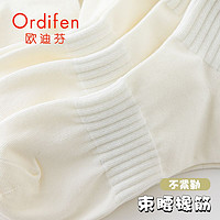 Ordifen 欧迪芬 袜子女袜夏季薄款短筒可爱日系白色船袜ins潮春夏浅口棉袜