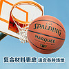 88VIP：SPALDING 斯伯丁 篮球TF系列成人青少年7号室内室外砖色PU篮球
