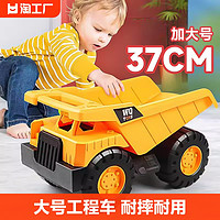 杰贝煌 儿童大号工程车玩具男孩礼物装土挖掘机推土机耐摔汽车2-3岁合金