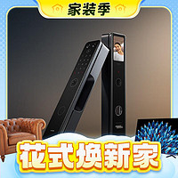 春焕新、家装季、PLUS会员：Xiaomi 小米 M20 电子智能锁 黑色 猫眼版