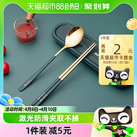88VIP：SUNCHA 双枪 304不锈钢便携筷套装筷子勺子二件套学生旅行收纳餐具