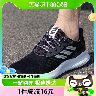 88VIP：adidas 阿迪达斯 官网跑步鞋男鞋秋季新款Bounce休闲运动鞋B42652