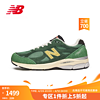 NEW BALANCE NB休闲鞋男鞋女鞋复古透气990系列M990GG3运动鞋 绿色 M990GG3 41.5 (脚长26cm)