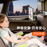 BLSD 布鲁思丹 车载后排懒人手机平板支架汽车头枕后座椅长途旅行ipad伸缩支撑架 黑色伸缩式