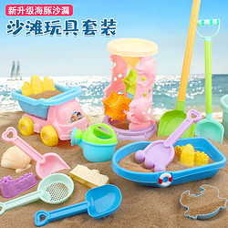 abay 儿童玩沙工具挖沙戏水沙滩玩具 15件套