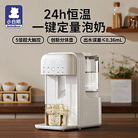 小白熊 HL-5061 恒温调奶器 1.5L 白色