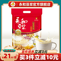 YON HO 永和豆浆 经典香醇原味低甜豆浆粉 450g