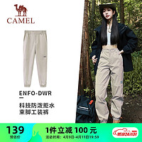 CAMEL 骆驼 梭织休闲工装裤女防泼水束脚运动裤 J23CAVLR059 淡卡其 L