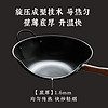 【老饭骨】中式爆炒熟铁家用铁锅锅铲炒勺套装精铁超轻锅组合装