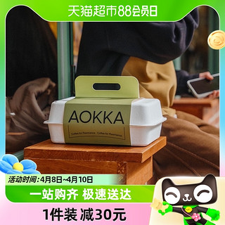 88VIP：AOKKA/澳帝焙 AOKKA挂耳咖啡四季礼盒320g*1盒新鲜烘焙现磨手冲美式黑咖啡32片