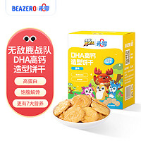 BEAZERO 未零 无敌鹿战队 DHA高钙原味造型饼干54g