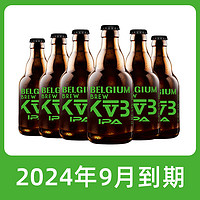 罗斯福进口啤酒 口粮啤酒 精酿尝鲜 布雷帝国IPA 330mL 6瓶