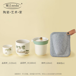 Milandu 西湖系列 骨瓷茶具 四件套