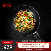 Fissler 菲仕乐 艾克系列 炒锅(28cm、不粘、铝合金、黑色) 不带盖款