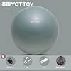 yottoy瑜伽球加厚防爆初学者女助产分娩儿童训练球瑜珈球 草木绿 55CM(身高150CM-158CM)