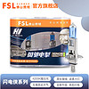 FSL佛山照明汽车灯泡白光升级型高端卤素灯长寿耐用闪电侠系列2只装 H8 12V 35W(2只装/盒)
