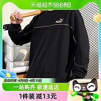 PUMA 彪马 男士新款圆领卫衣黑色宽松运动长袖套头衫682702-01