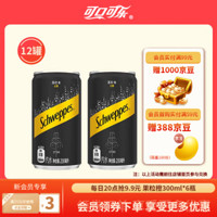 Coca-Cola可口可乐 怡泉 无糖 原味200ml*12罐