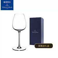 德国唯宝 Villeroy&Boch）纯粹系列 进口红酒杯 家用水晶玻璃高脚杯套装 红葡萄酒杯0.57L*一只装