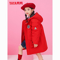 YAYA 鸭鸭羽绒服 鸭鸭儿童工装羽绒服男女孩中大童长款纯色加厚保暖秋冬防寒服外套