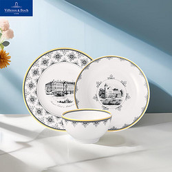 Villeroy & Boch 德国唯宝 Villeroy&Boch）奥顿系列进口欧式精细瓷小家庭餐具套装 1人食 3头