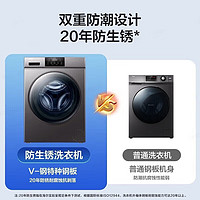 Haier 海尔 洗衣机XQG100-HB06全自动滚筒洗烘一体机10公斤