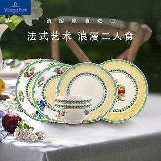 德国唯宝 Villeroy&Boch）法式花园系列 家用精细瓷餐具套装 欧式盘子精致碗碟 乔迁礼物 2人食 6头