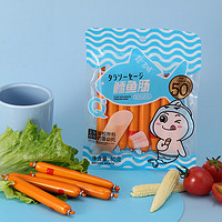 超友味 鳕鱼肠营养即食鱼肉肠解馋小零食幼儿园儿童食品80g*4袋 4种口味各1袋共320g（32根）