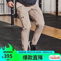 安德玛 UNDERARMOUR）Unstoppable男子训练运动长裤1352028 棕色236 XXL