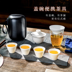 忆壶茶 旅行茶具便携式单人盖碗功夫三件套